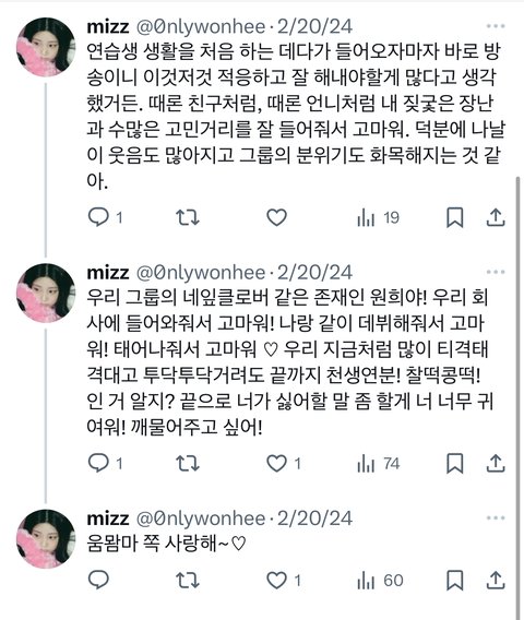 아일릿 윤아는 얼굴도 예쁜데