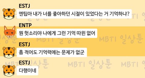 저세상 카톡