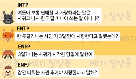 저세상 카톡