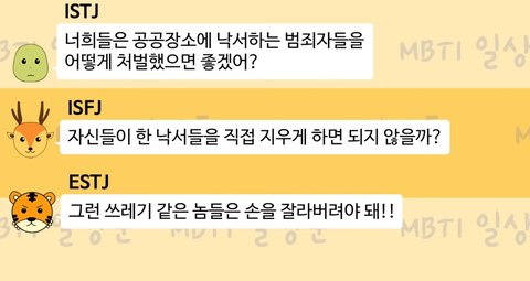 저세상 카톡