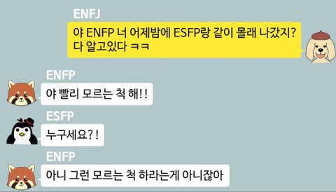 저세상 카톡