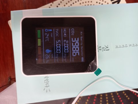 21세기 마녀사냥???