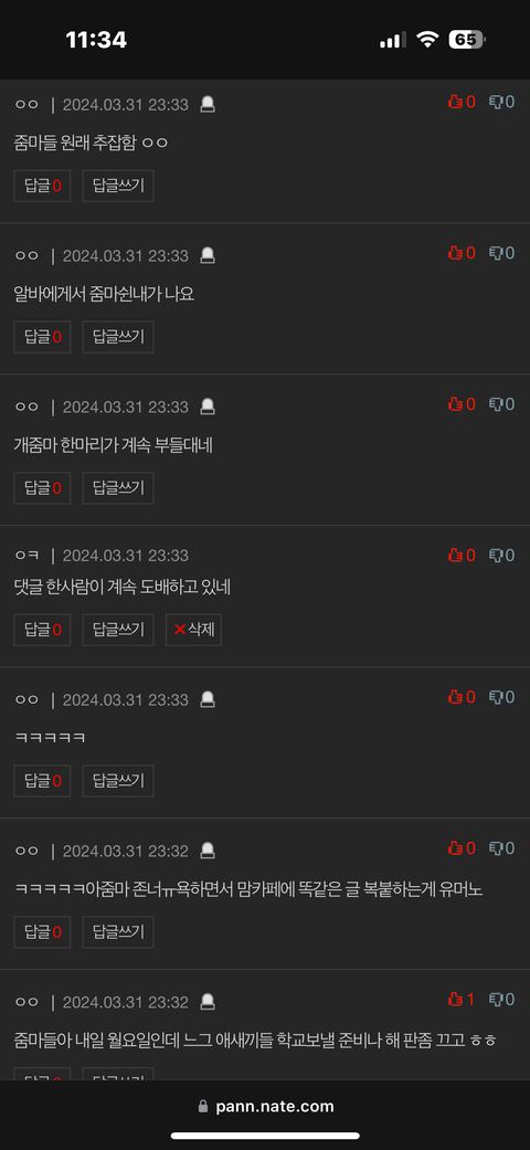 한소희 바이럴은 원래 그래?