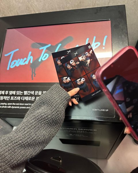 미연 사나 일상 투샷 개좋다