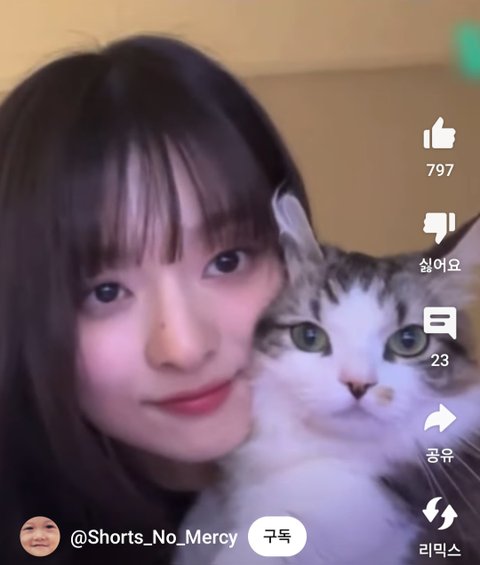 프로미스나인 이나경 뭐냐ㅋㅋㅋㅋ
