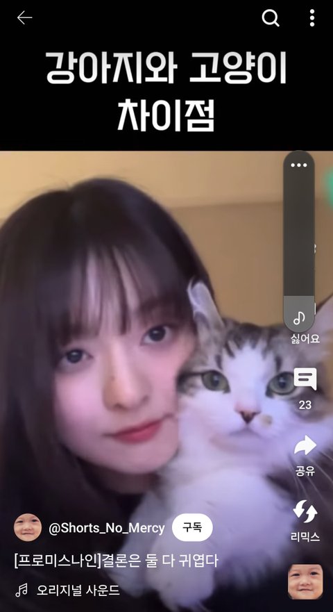 프로미스나인 이나경 뭐냐ㅋㅋㅋㅋ