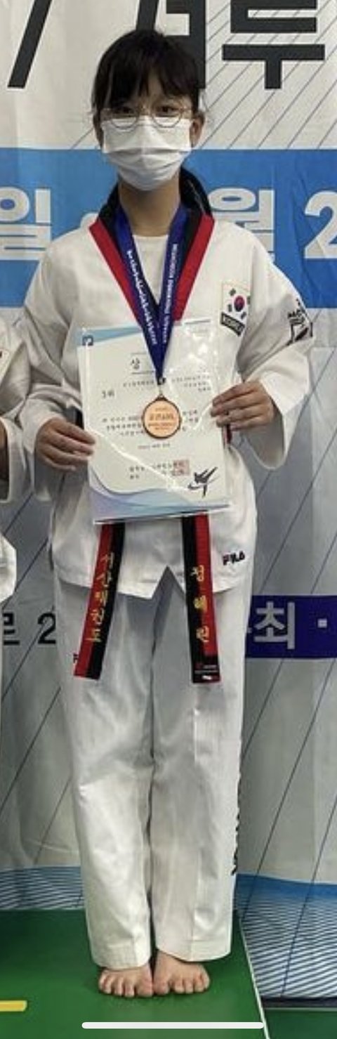 트리플에스 정해린 과거