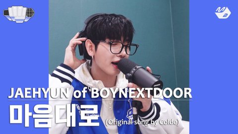 명재현 성한빈 소희