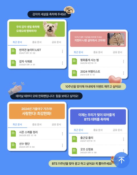 무료 광고배너 준다는데