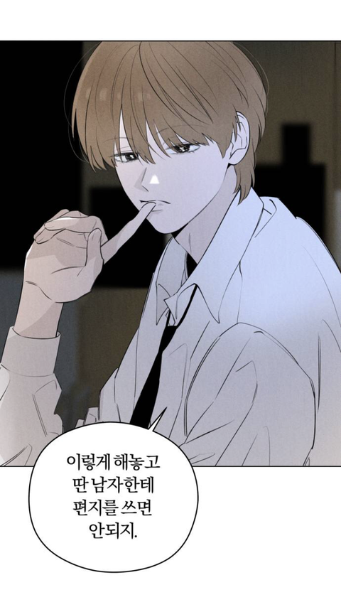네웹 토마토가 돼라 제발 봐주셈