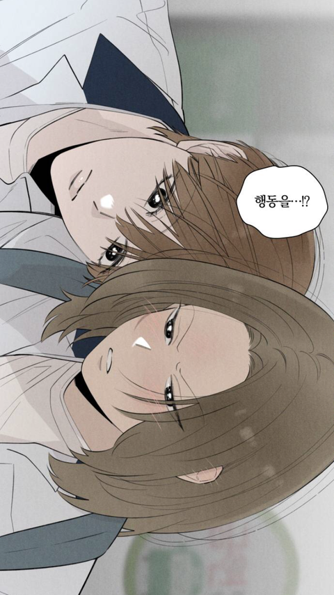 네웹 토마토가 돼라 제발 봐주셈