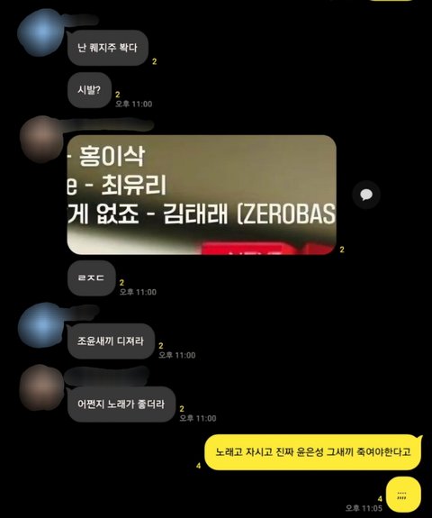 눈물의 여왕 을 보고..