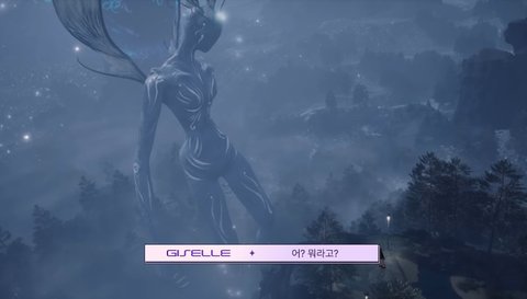 에스파 Armageddon 힌트(?)