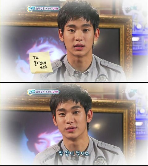 눈물의 여왕 김수현 과거