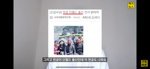 뻑가가 왜 하이브 쉴드치는지 찾은듯