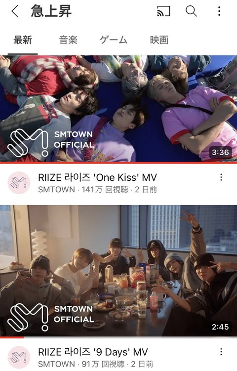 이시각 일본 유튜브 인급동 순위 미쳤네ㅋㅋ