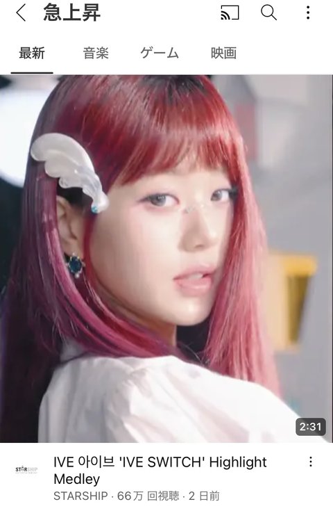 이시각 일본 유튜브 인급동 순위 미쳤네ㅋㅋ