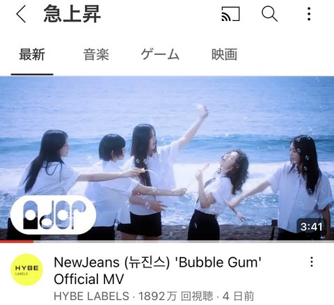 이시각 일본 유튜브 인급동 순위 미쳤네ㅋㅋ