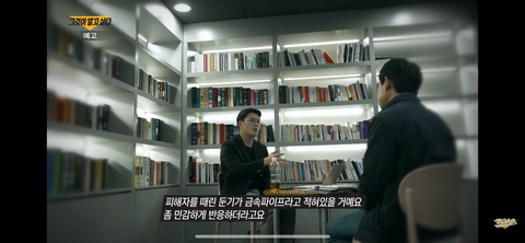 그것이 알고싶다 변호사가 자기 와이프 죽인 사건..