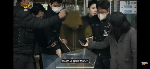 그것이 알고싶다 변호사가 자기 와이프 죽인 사건..