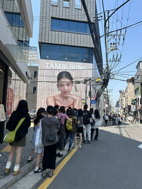 제니는 뭘까