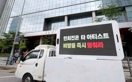 뉴진스 팬들 눈치보는중이지?