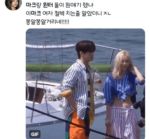 X 보다가 마크윈터 욕하는거 개무섭네