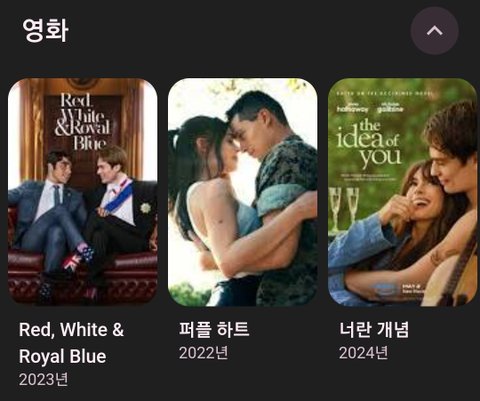 제니를 오랫동안 짝사랑했다는 영국배우