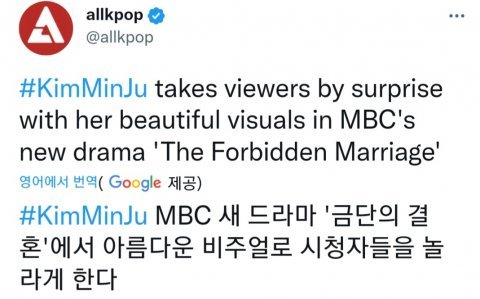 김민주 드라마 커넥션 스틸사진 청순하고 예쁘다