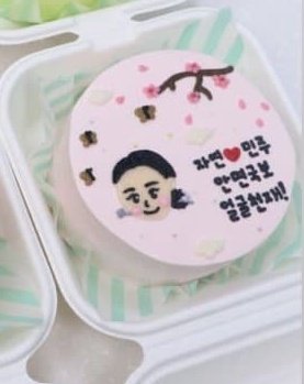 김민주 드라마 커넥션 스틸사진 청순하고 예쁘다