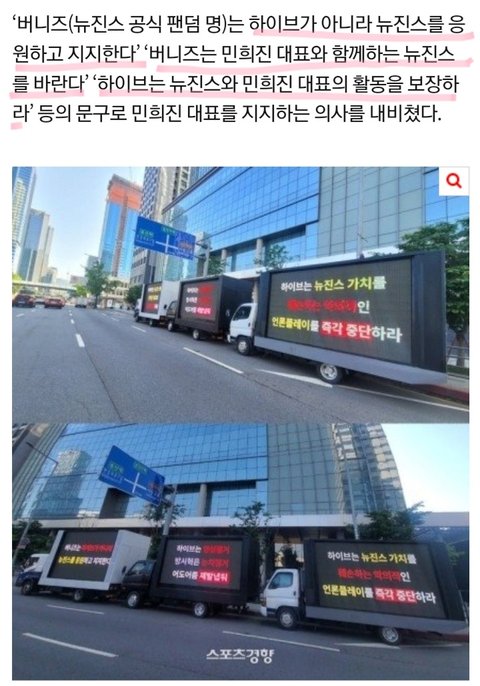 뉴진스 팬들이 멍청하고 비겁한게 이거임 ㅋㅋㅋ