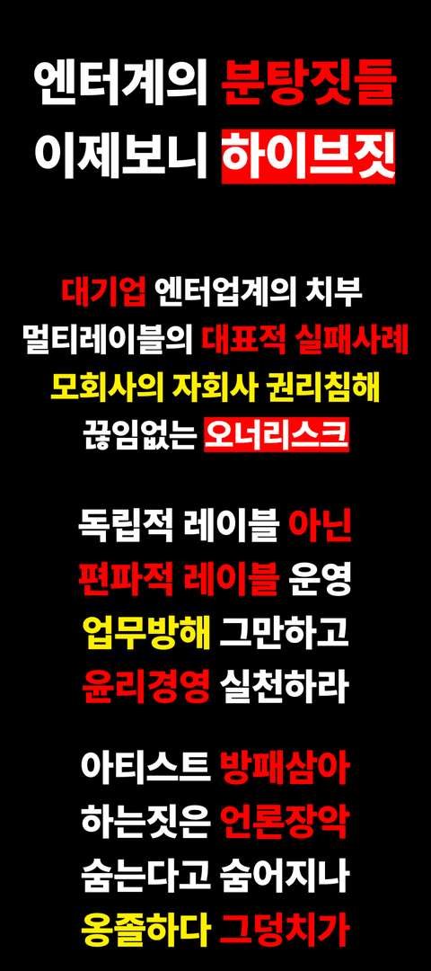 뉴진스 팬들이 멍청하고 비겁한게 이거임 ㅋㅋㅋ