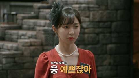 장원영 카리나 같은 팀 아니라서 천만다행;;;;