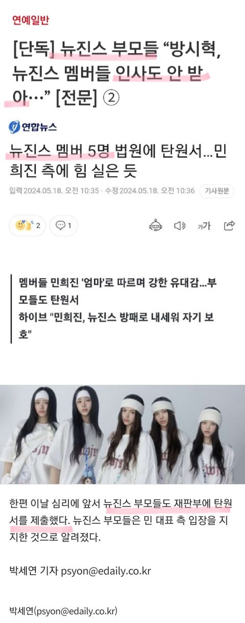 이제와서 피해자 코스프레 ㅋㅋㅋㅋ 웃기네