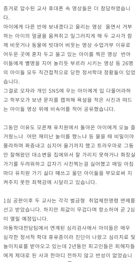 올릴때가 없어서요 국민청원부탁드려요