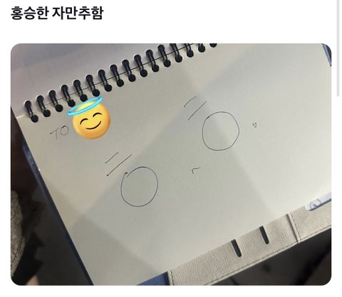 홍승한 이 정도면 확실히