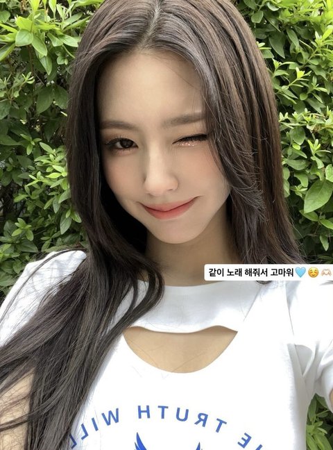 미연 아카라카