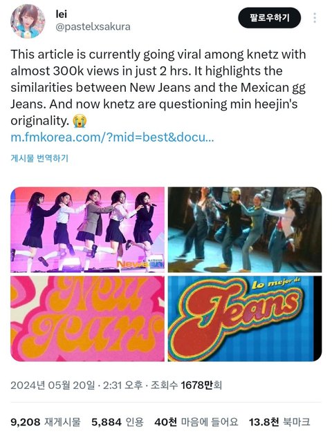 뉴진스 해외성적 망한 이유