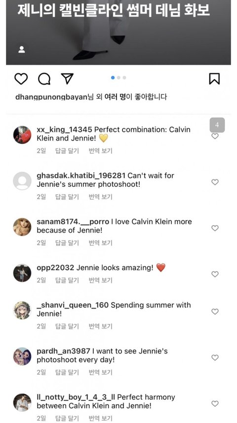 해린 명품 바이럴 날조 들킴