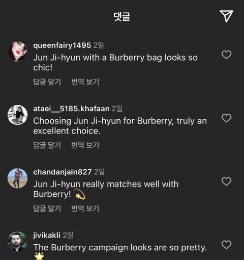 해린 명품 바이럴 날조 들킴