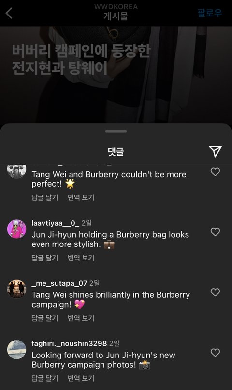 해린 명품 바이럴 날조 들킴