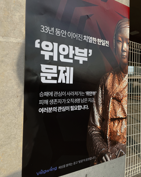 월드컵경기장에 붙어있었던 신박한 경기홍보포스터.jpg