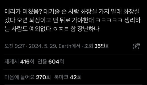 한양대에리카 축제난리남