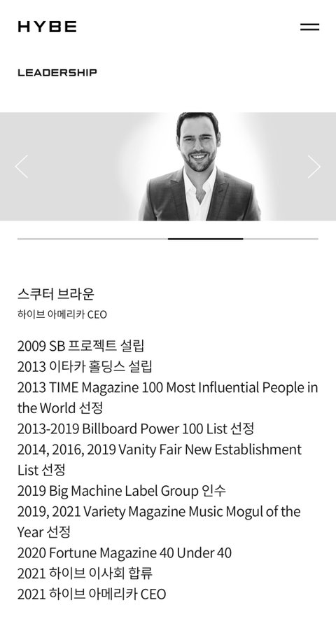 하이브 진짜 추해보임ㅋㅋ(하이브아메리카)