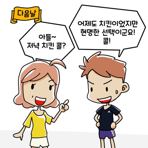배달음식값이 왜자꾸 오르는걸까요?