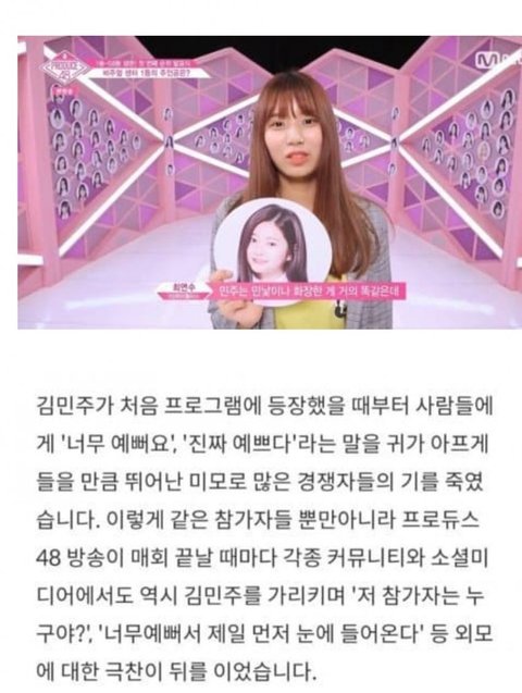 커넥션 김민주 진짜 예쁘고 연기 잘한다