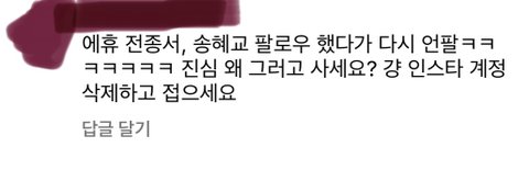 자기 사진 보정해서 올리는 한소희
