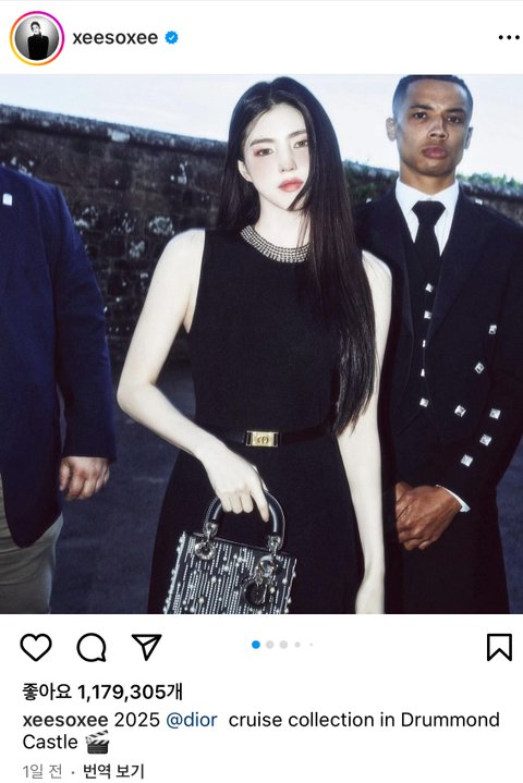 자기 사진 보정해서 올리는 한소희