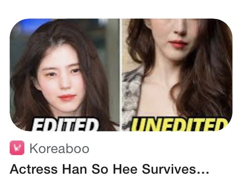 자기 사진 보정해서 올리는 한소희