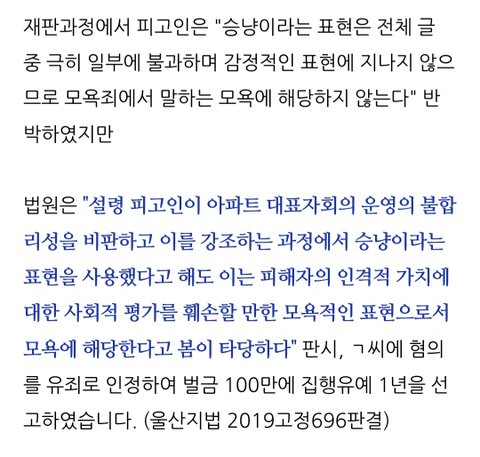 유튜브가 고소 안된다는건 개소리임
